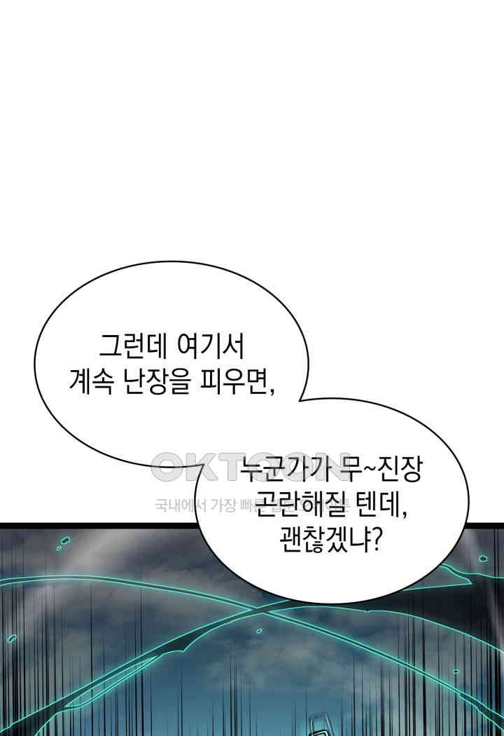 1730332955633i0q6tmr8war.jpg