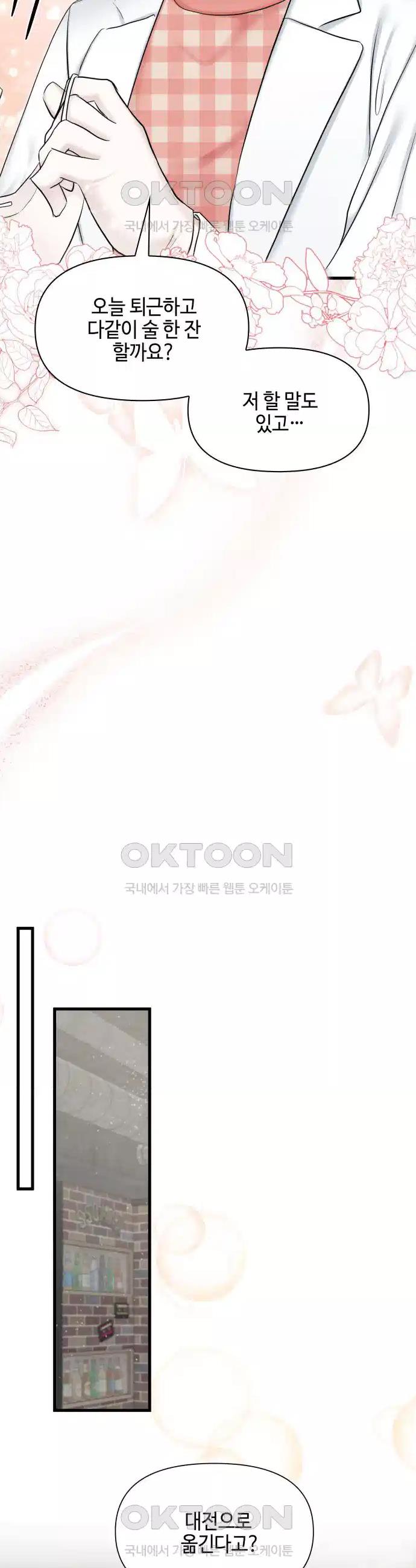 1730394085461sooxymmodqm.jpg