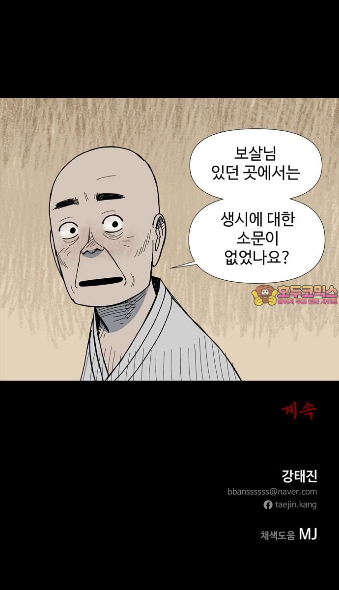1731359840940f2fxash259l.jpg