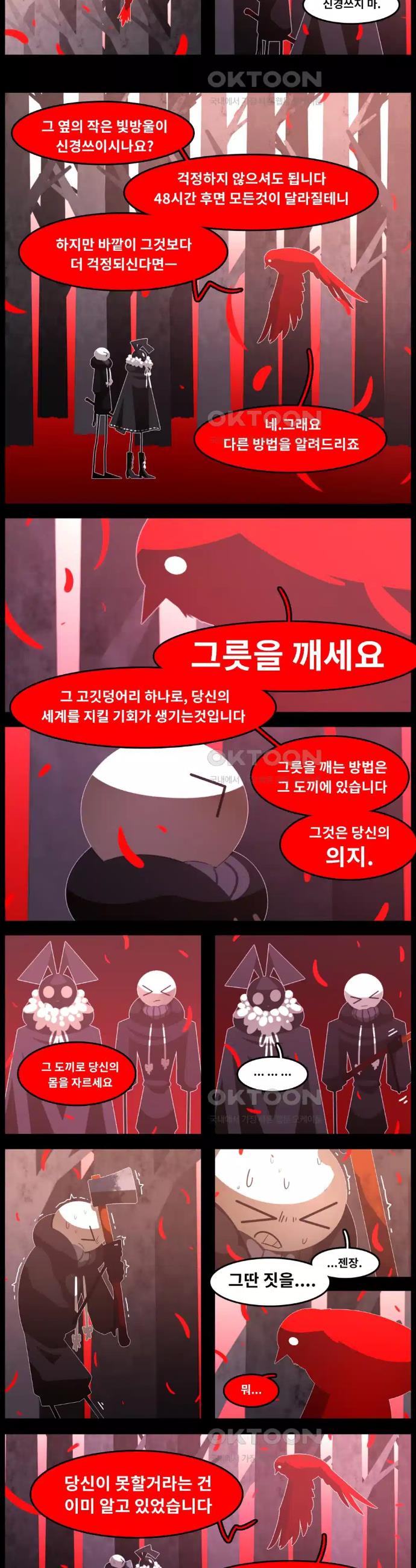 1730557594043puqi33si2ob.jpg