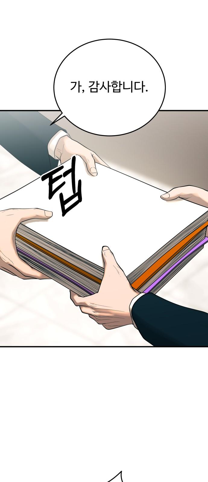 1732210808078jiuanbphfyn.jpg