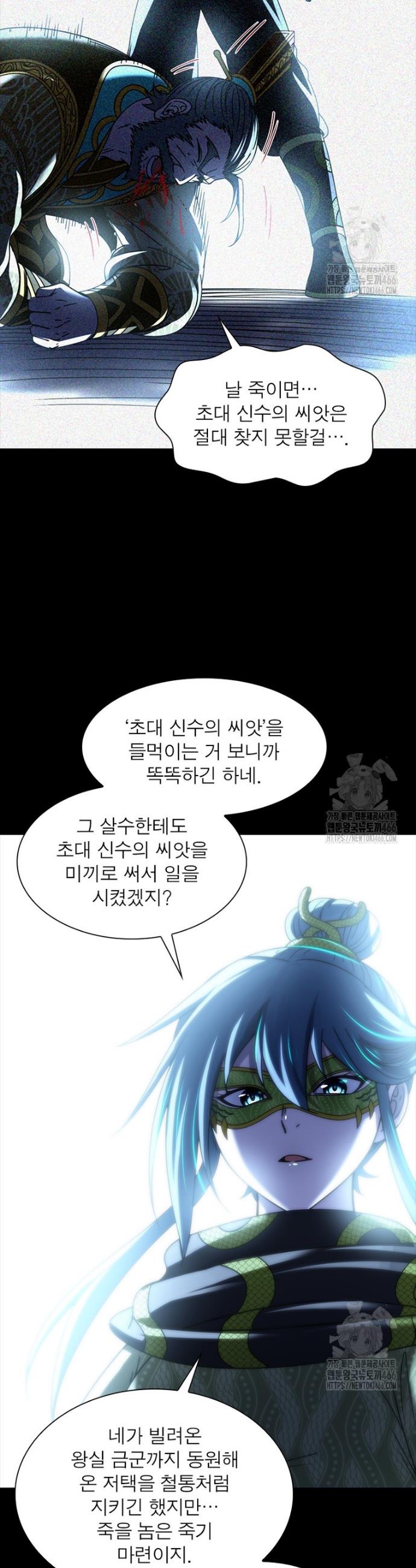 1732847603171x622019kez.jpg