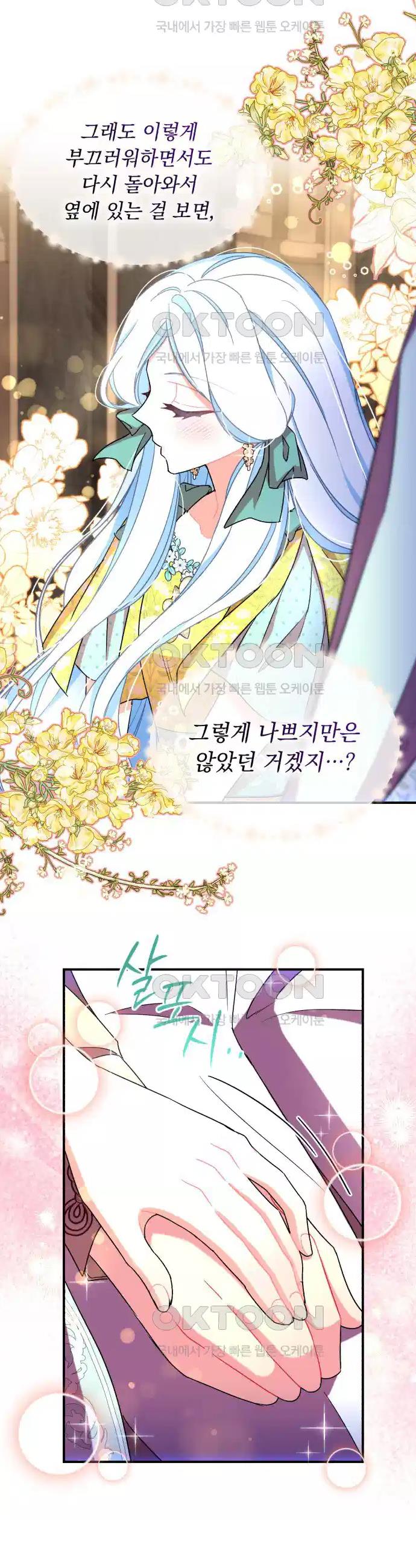 1730589483989ksogeoiyama.jpg