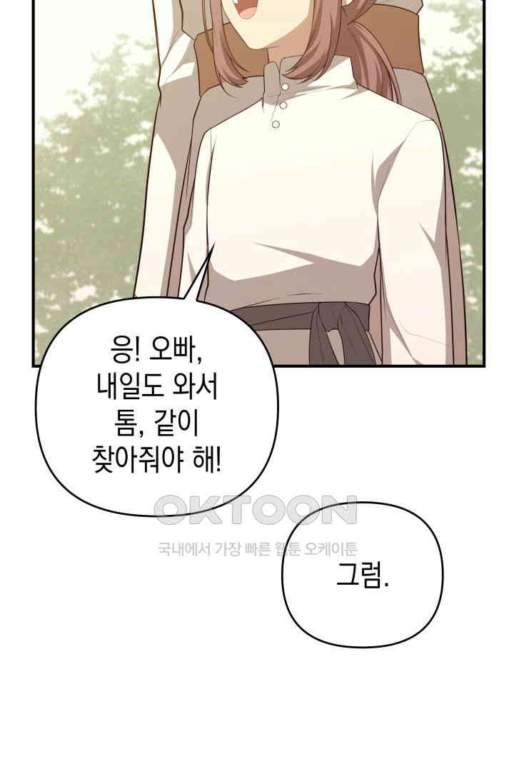1731035221862izho96gbo2.jpg