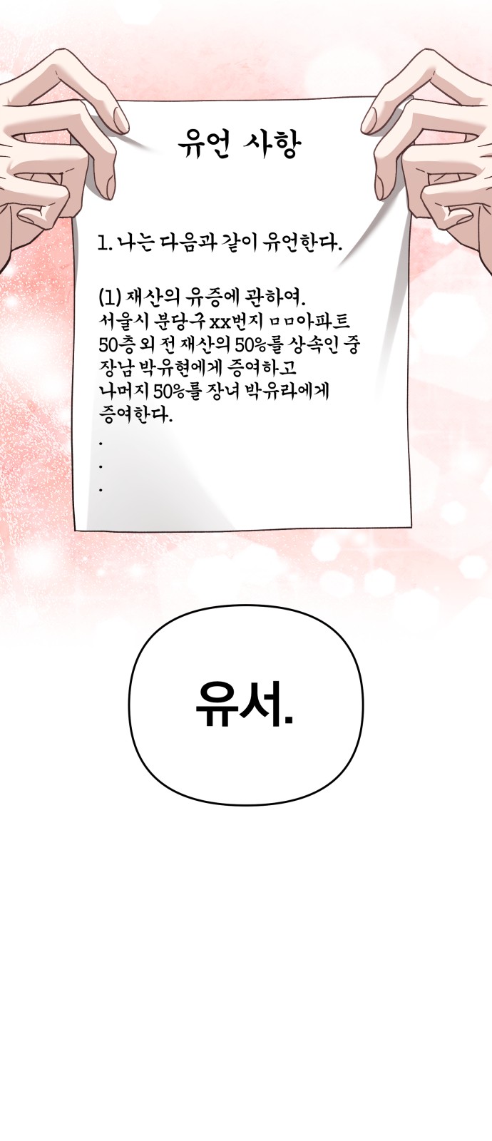 1731013870278aj8jnrzud9q.jpg