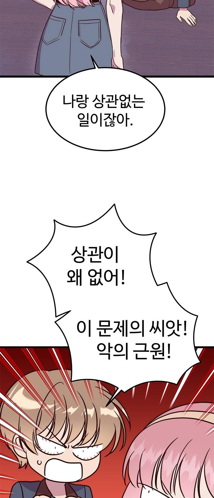 1733931284163jjc15g3mbu8.jpg