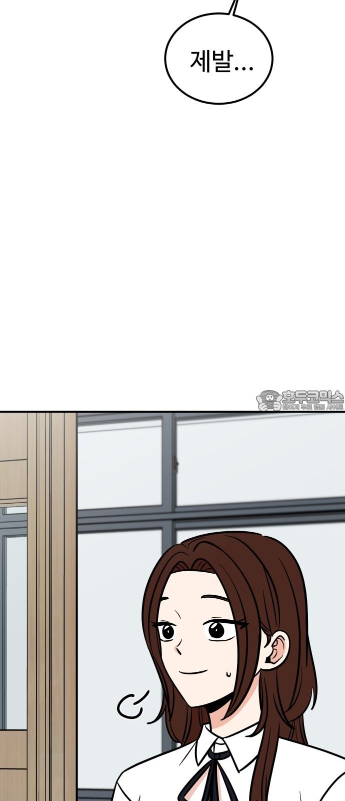 1734103301945hu451maintp.jpg