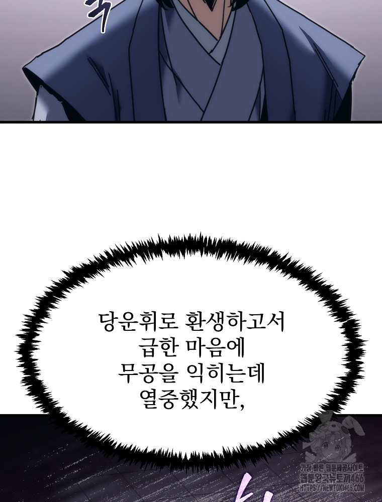 1734157842583me81ffadnio.jpg