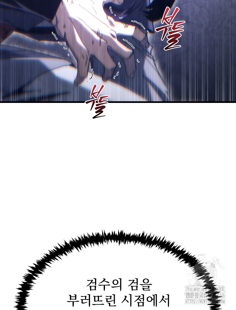 1734157850557mbgfx6z8zqh.jpg