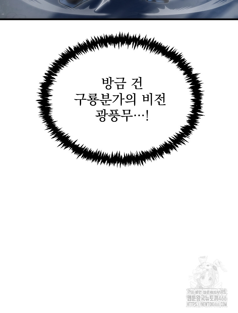 1734158003743ppmdz681yi.jpg