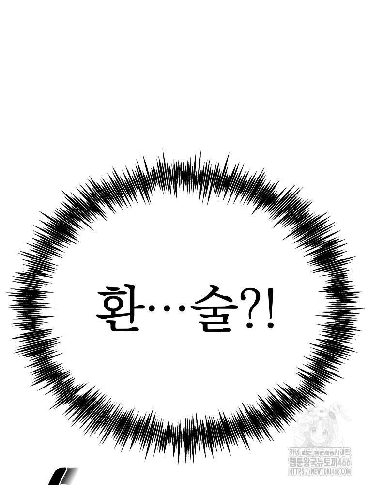 1734158019873nqfy3afmour.jpg