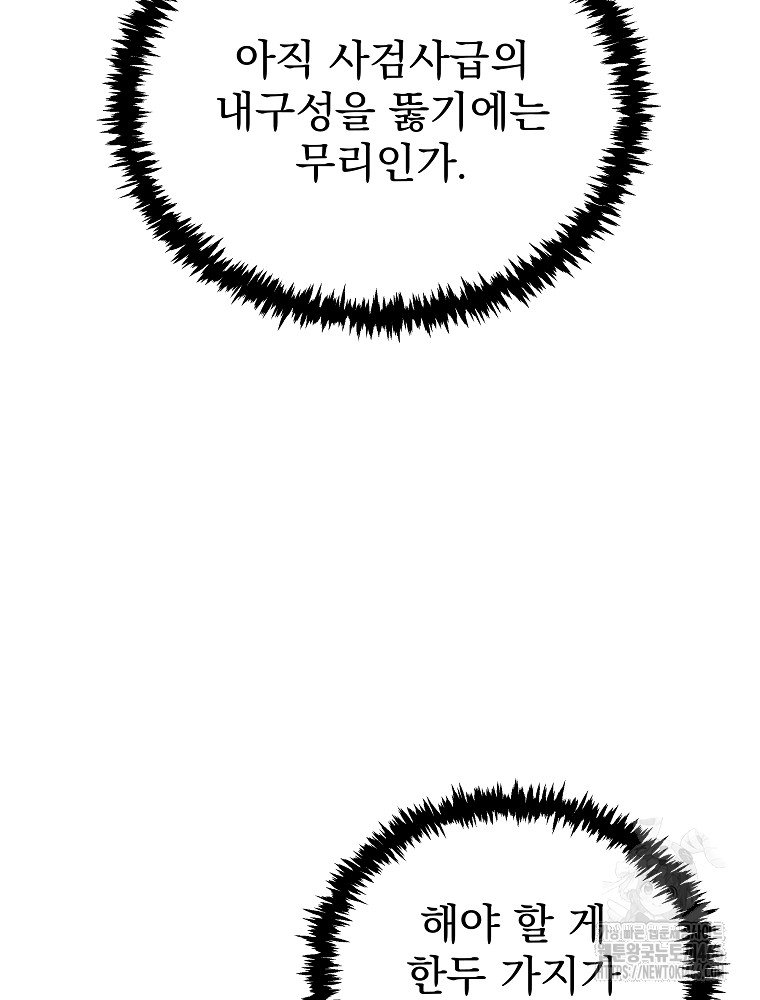1734158021278ojvtmiz2da.jpg
