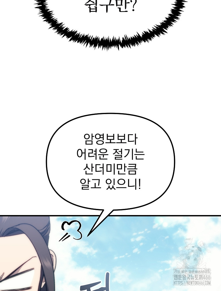1734158277503kjrkd6qobs.jpg