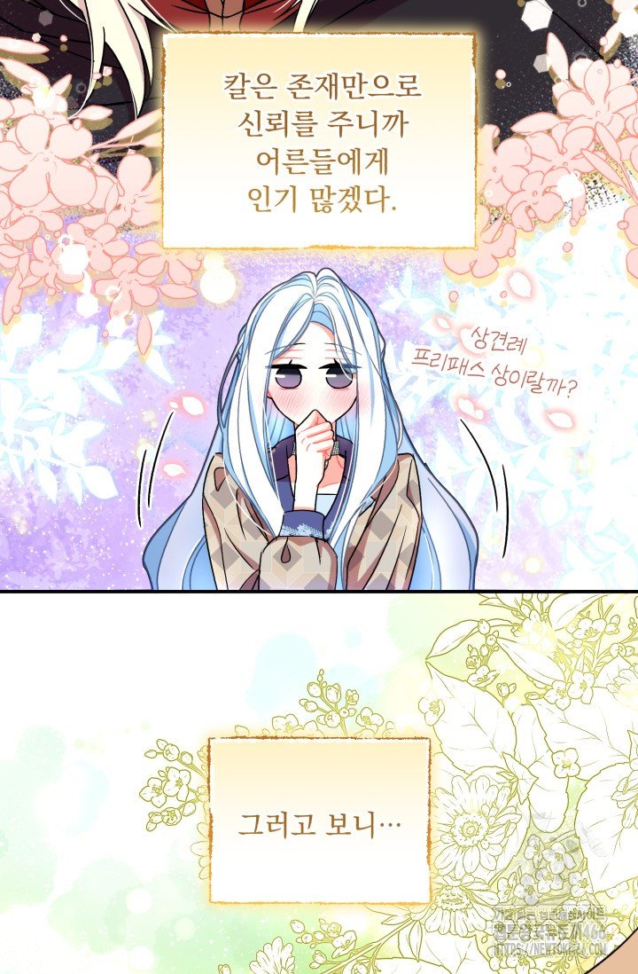1734197326094semkwzn7sk.jpg