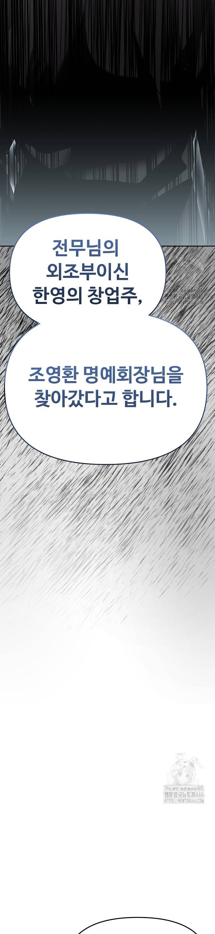 1734521008542aokyo0h4juk.jpg