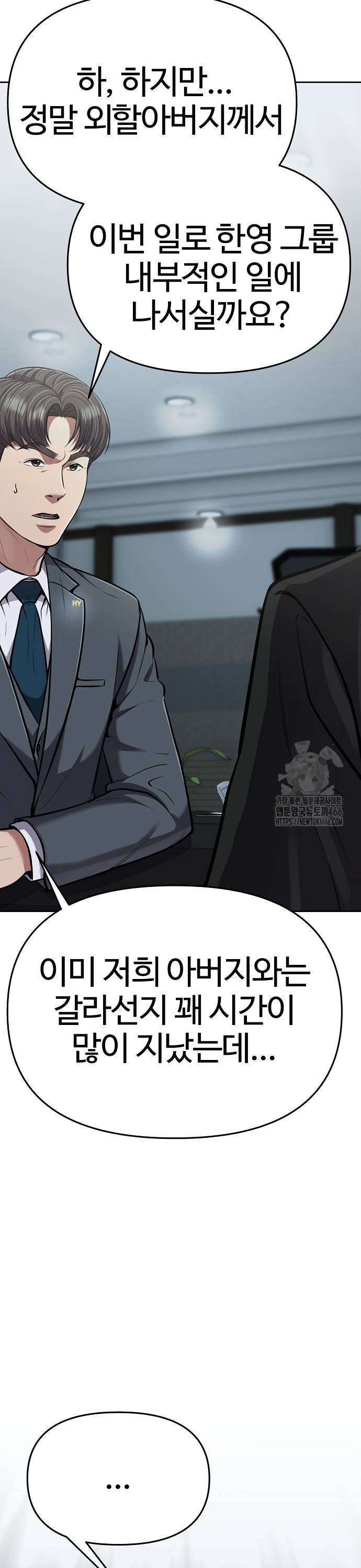 1734521013156be8wpamkjan.jpg