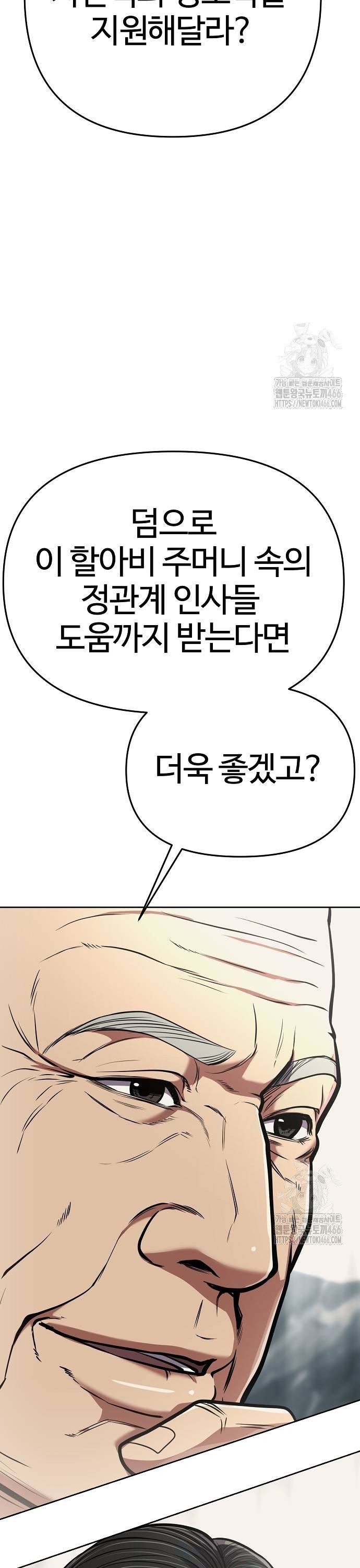 1734521028963sns6mvbyei9.jpg