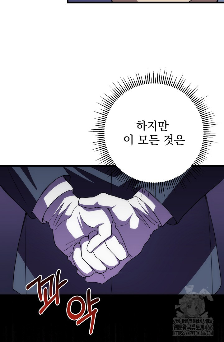 1734648675548w2kl88vmqmd.jpg