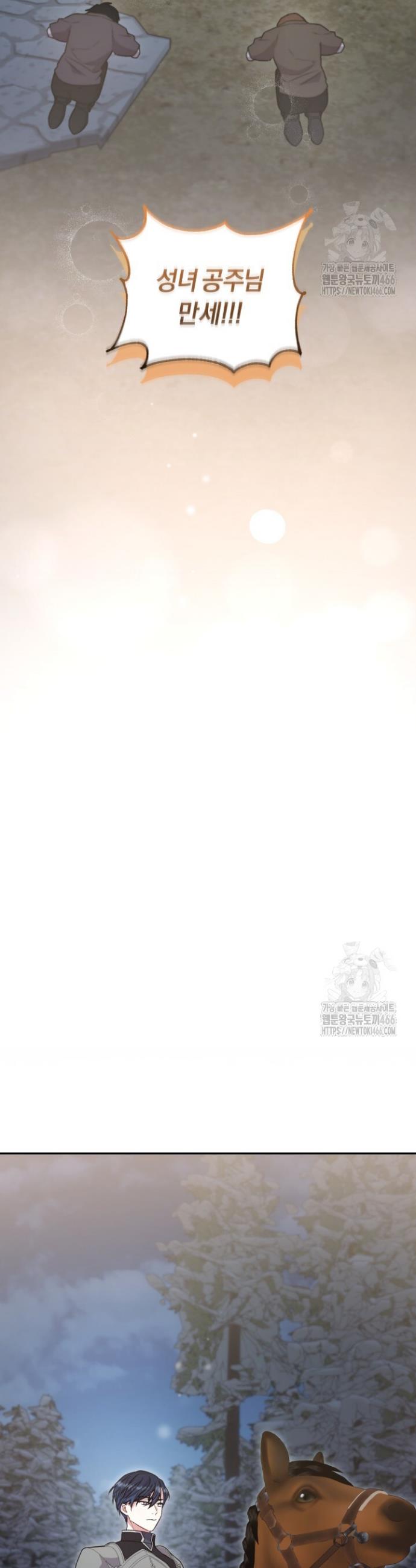 1734902550685n7m0kggwyxd.jpg