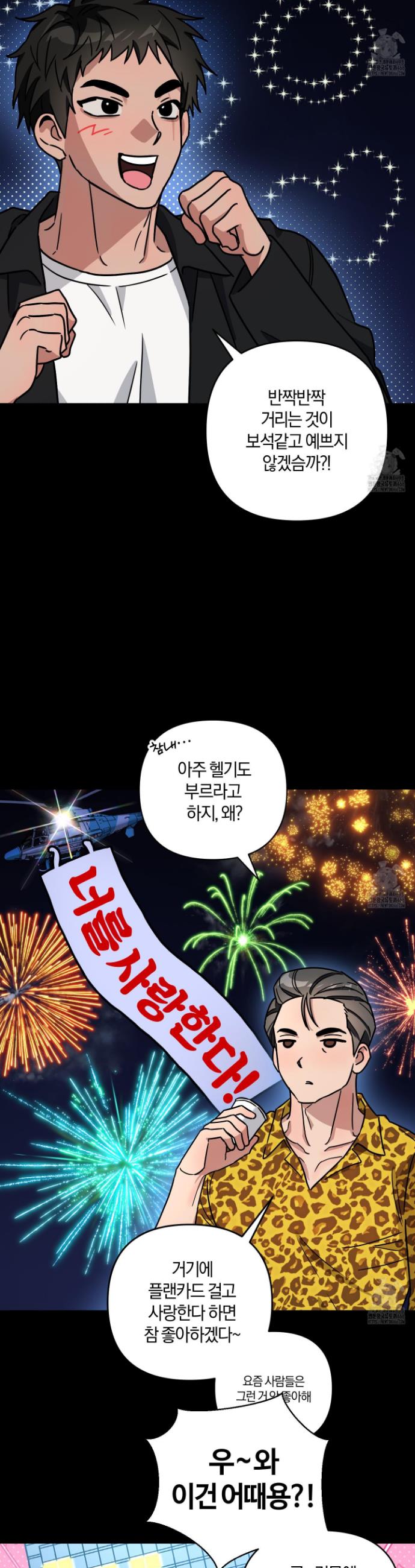 17351637980656gweul53equ.jpg