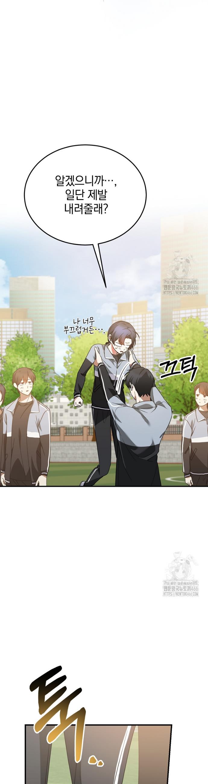 1735435068955kogac95rean.jpg