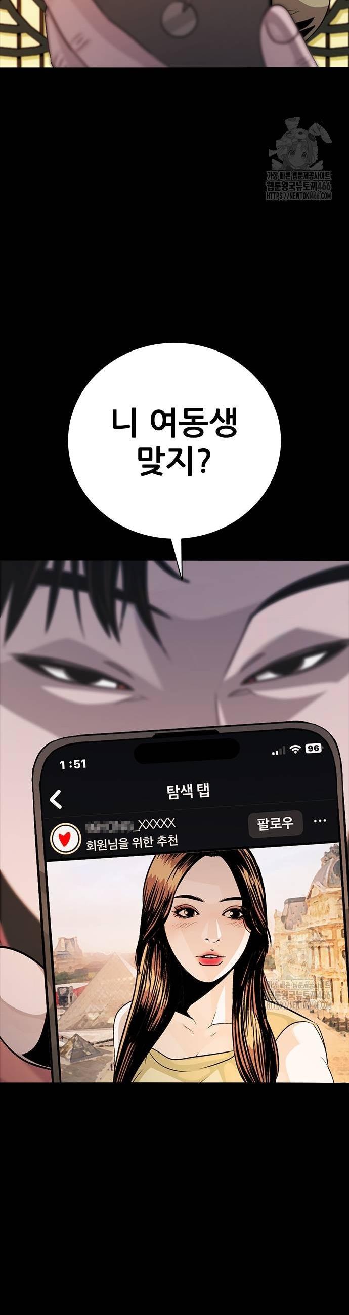 1735517639591tub4sml1dd.jpg