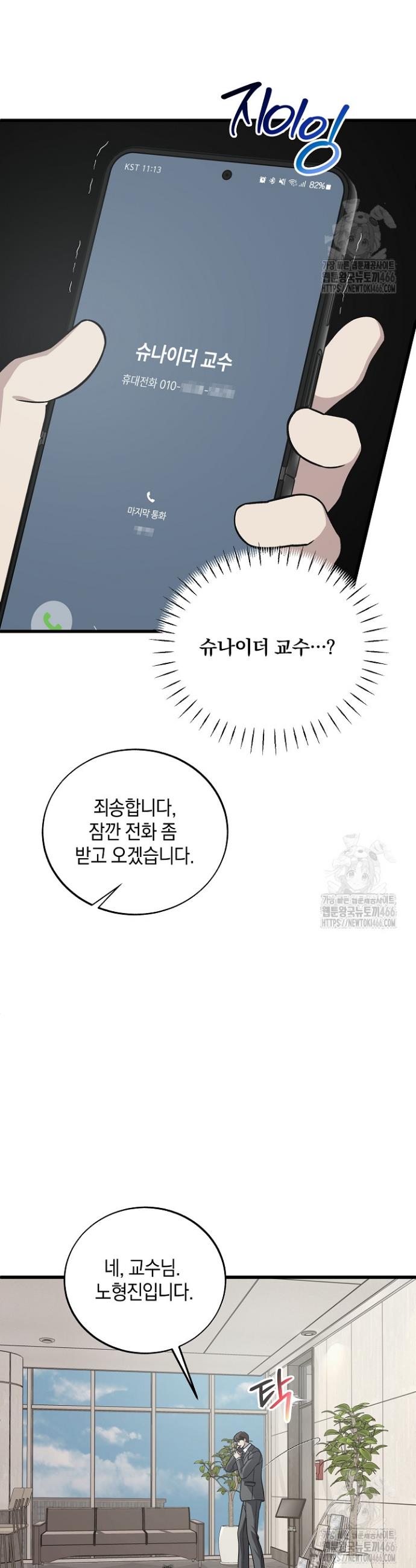 1735637495922eary9jyc8g.jpg