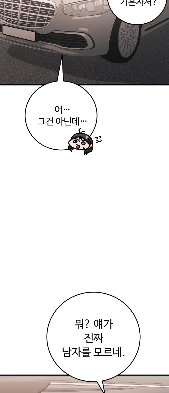 1733349523599muosbtdaygn.jpg