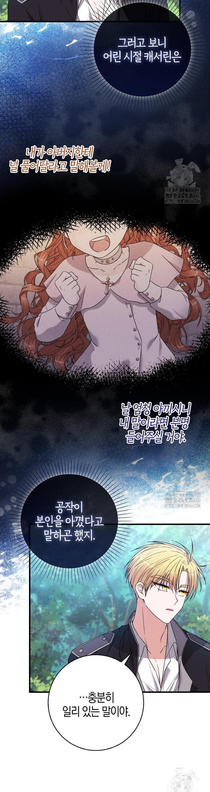 1733694705022jylqep96boj.jpg