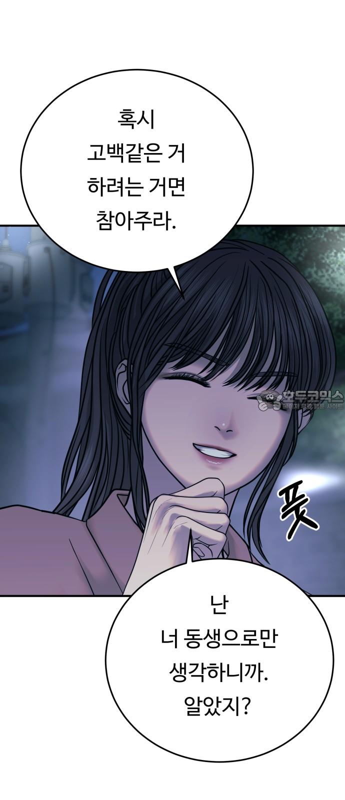 1736495168920fxi3qtboplb.jpg