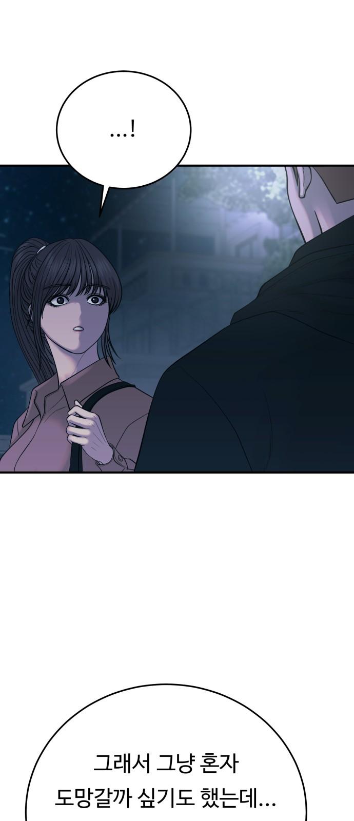 1736495170179x2zbdd9x11e.jpg