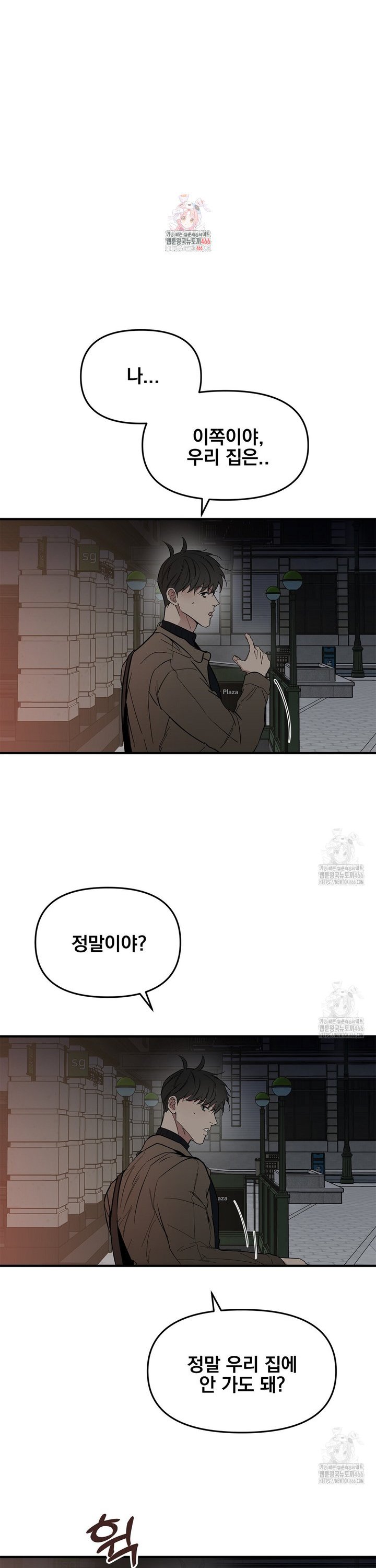 1736633861970iim5qwzrqcs.jpg