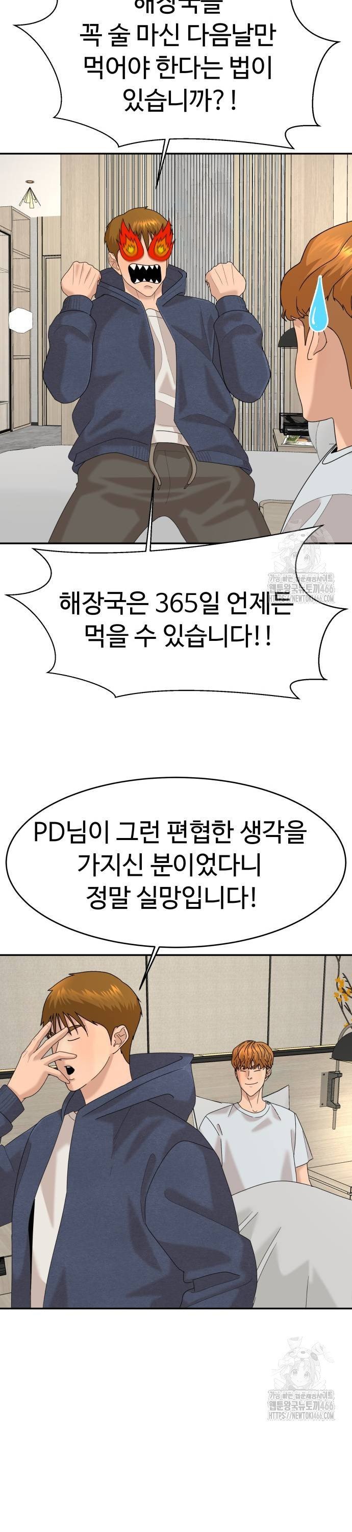1736717738709dhmojuu7scd.jpg