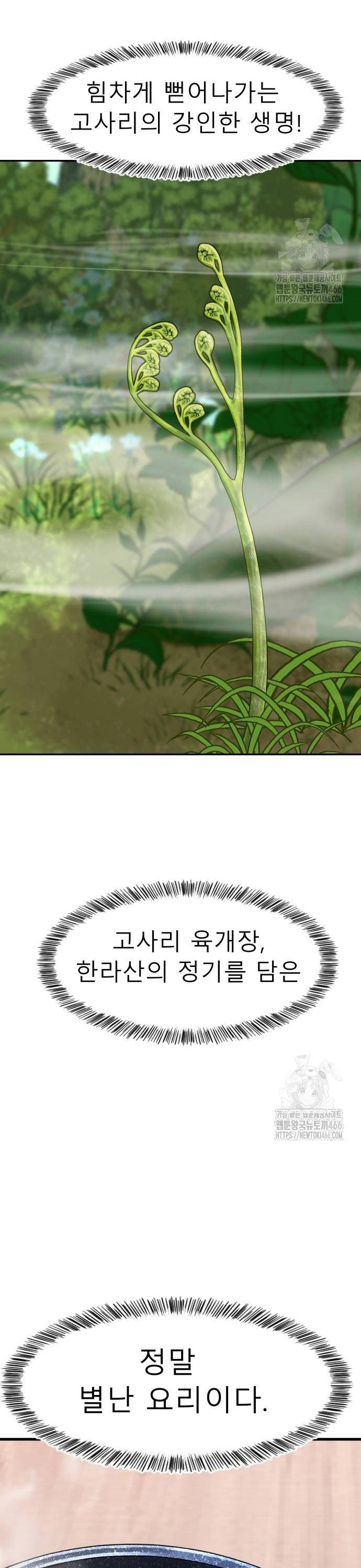 1736717747284wikha2o3kb.jpg