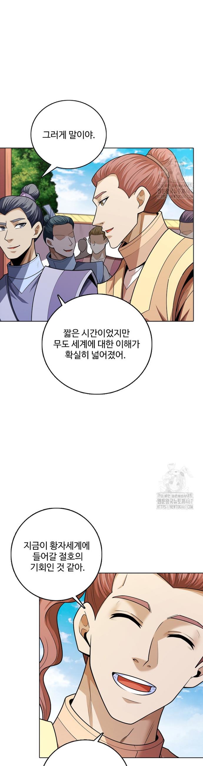 1737067888959irgujnepunr.jpg