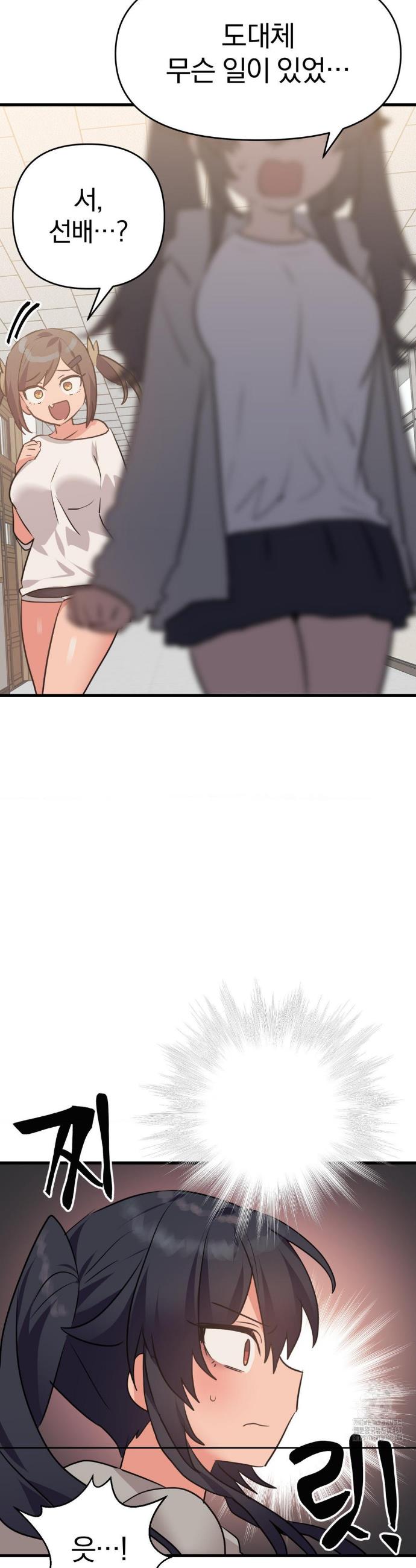 1737152316563veophxu80xs.jpg