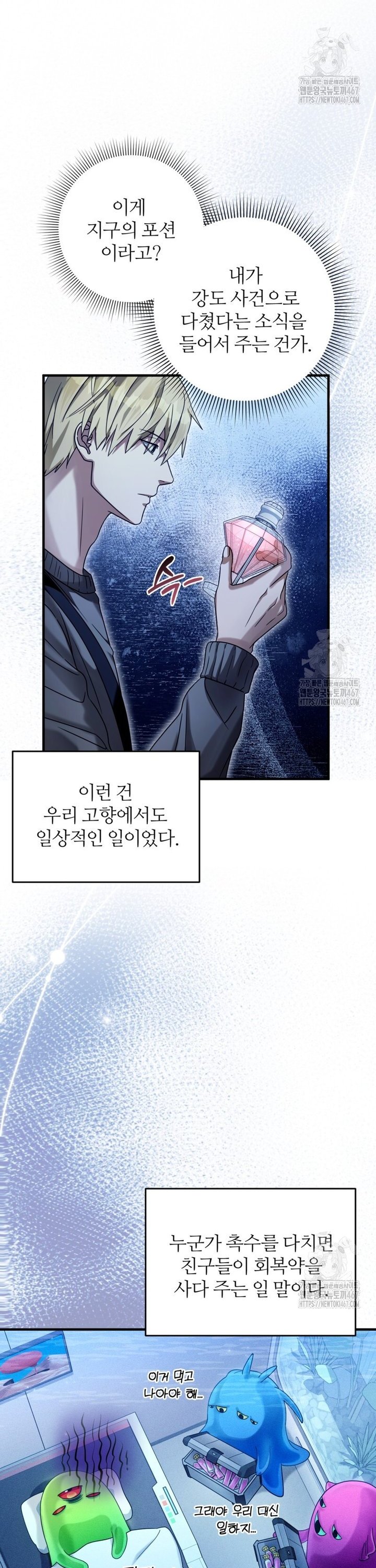 1737152586069m5hui44npm.jpg