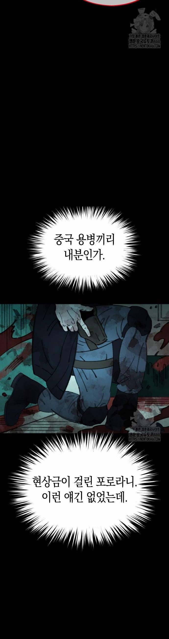 1735776154800hzb3iy4nzzw.jpg