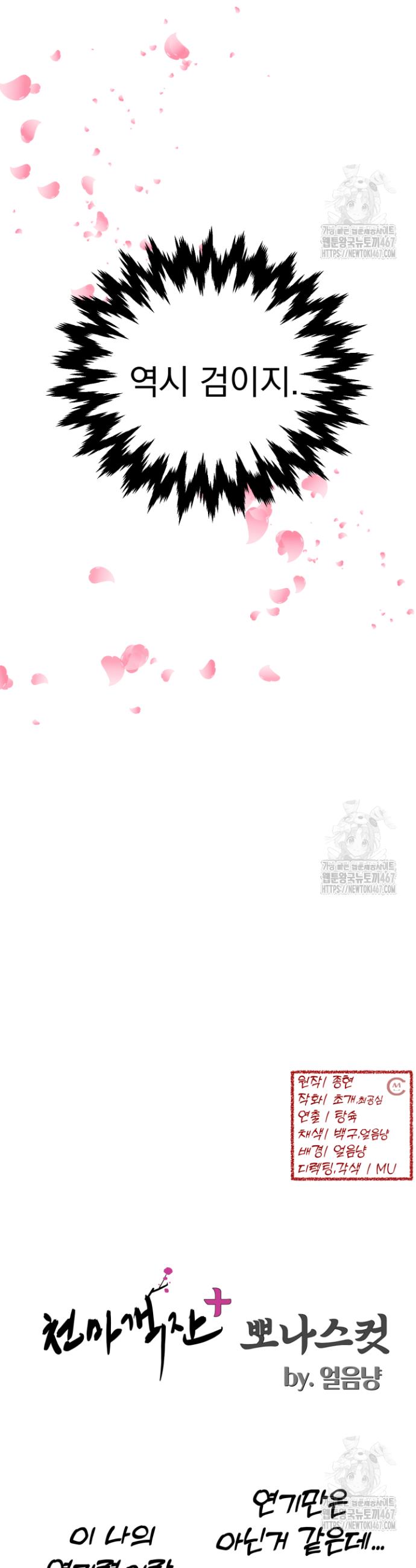 1737499420307m3qs1id6u7n.jpg
