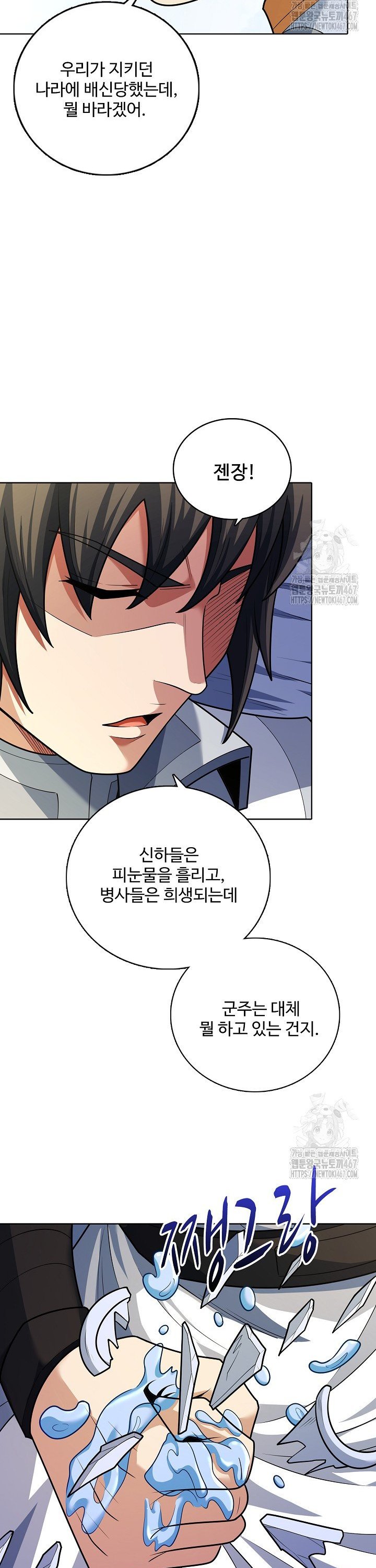 1737501465616frn157jjthh.jpg