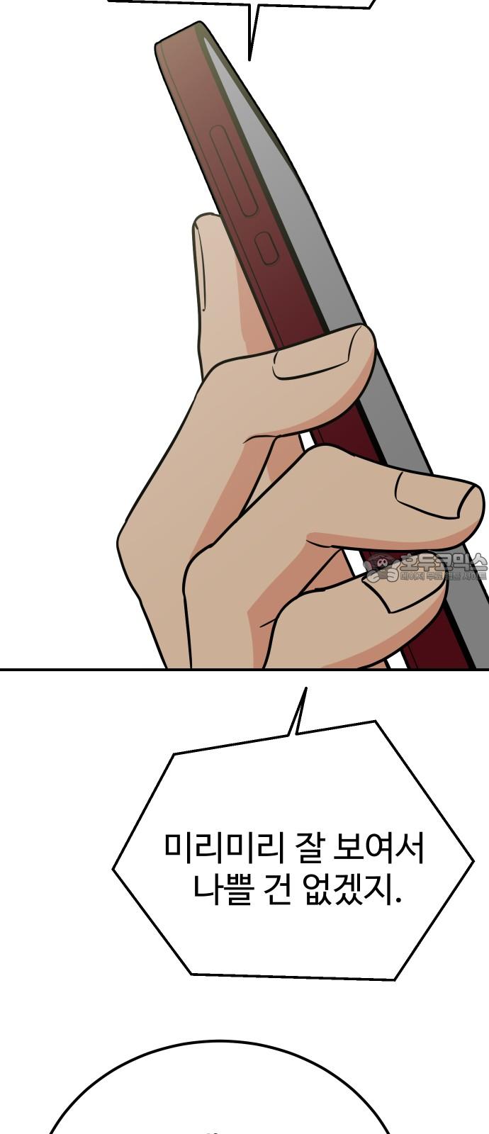 1737733883170piywislgdi.jpg