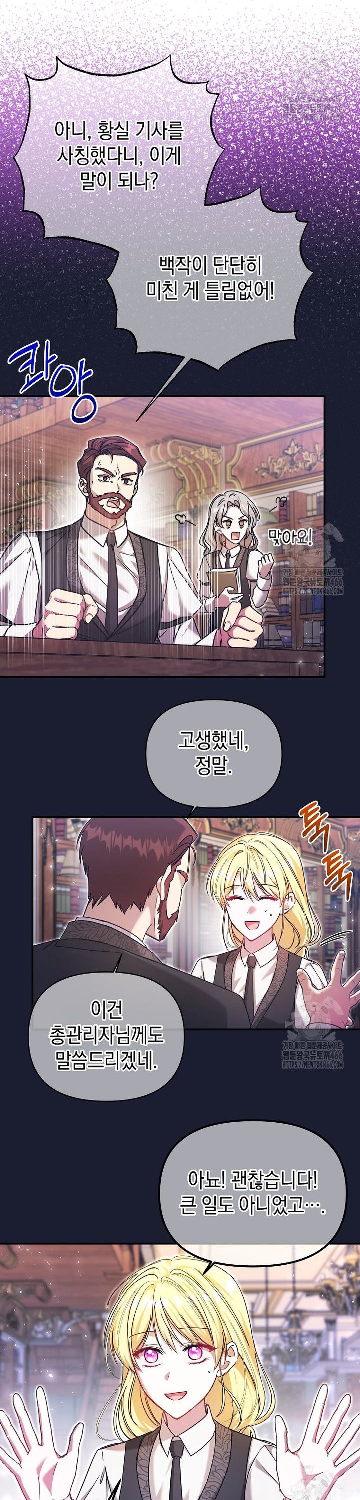 1736043671372mh2ntr4t02k.jpg