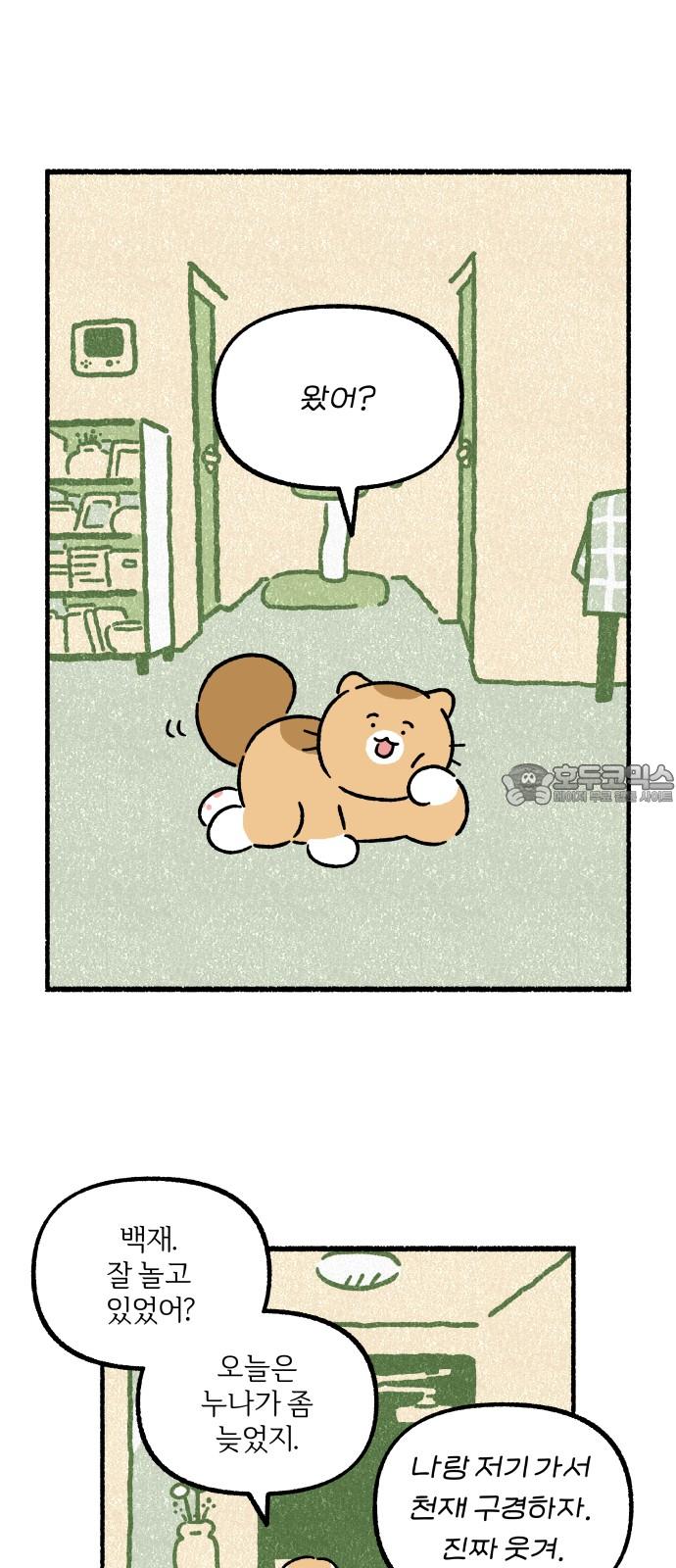 1736207649157cax9n3h8d7t.jpg