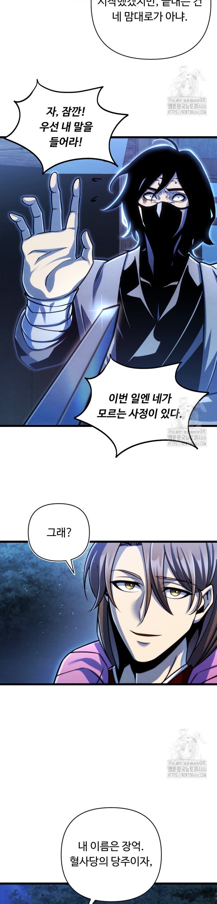 1736210976134uujsoocckf.jpg