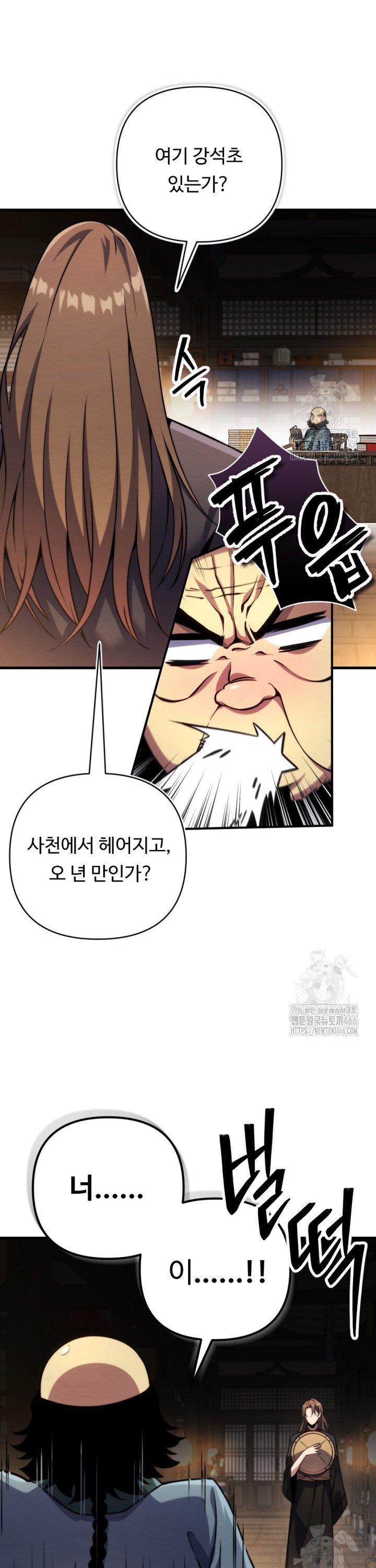 1736210807326ff1o330narl.jpg