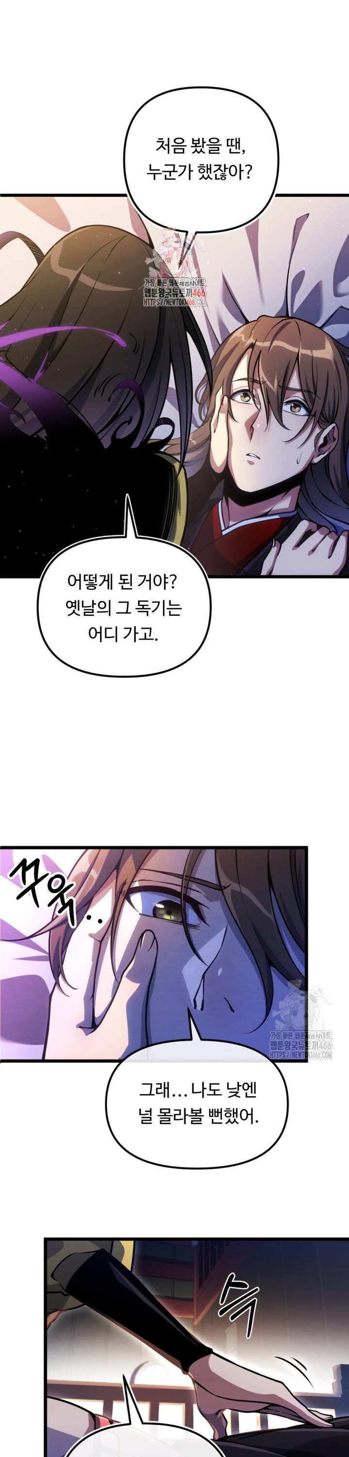 1736210907096ki6whxi3ll8.jpg