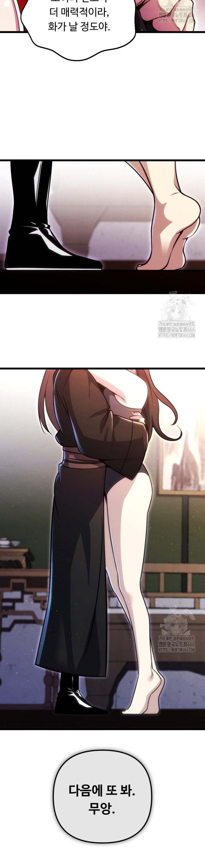 1736210909407e8settc2k4.jpg