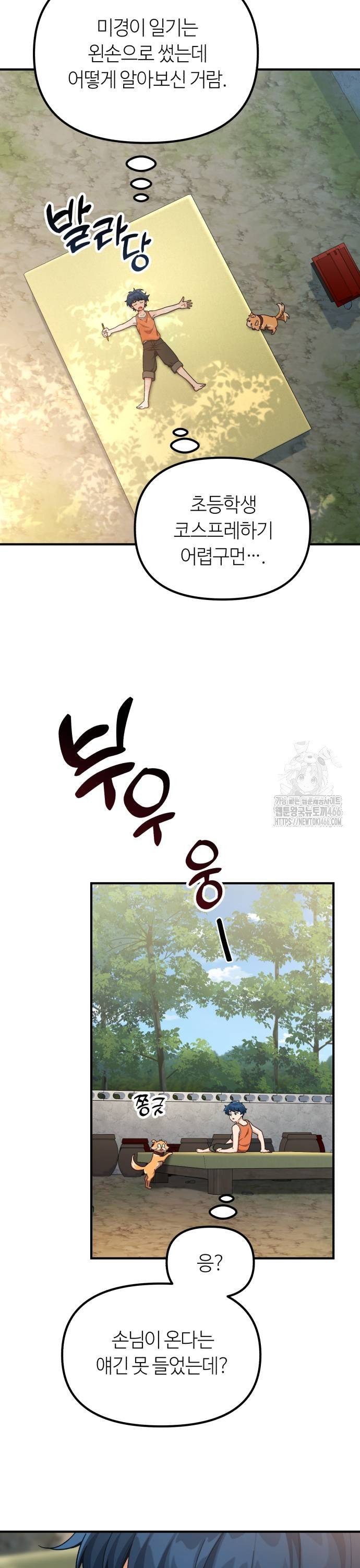 1736263641548pm7tk682mri.jpg