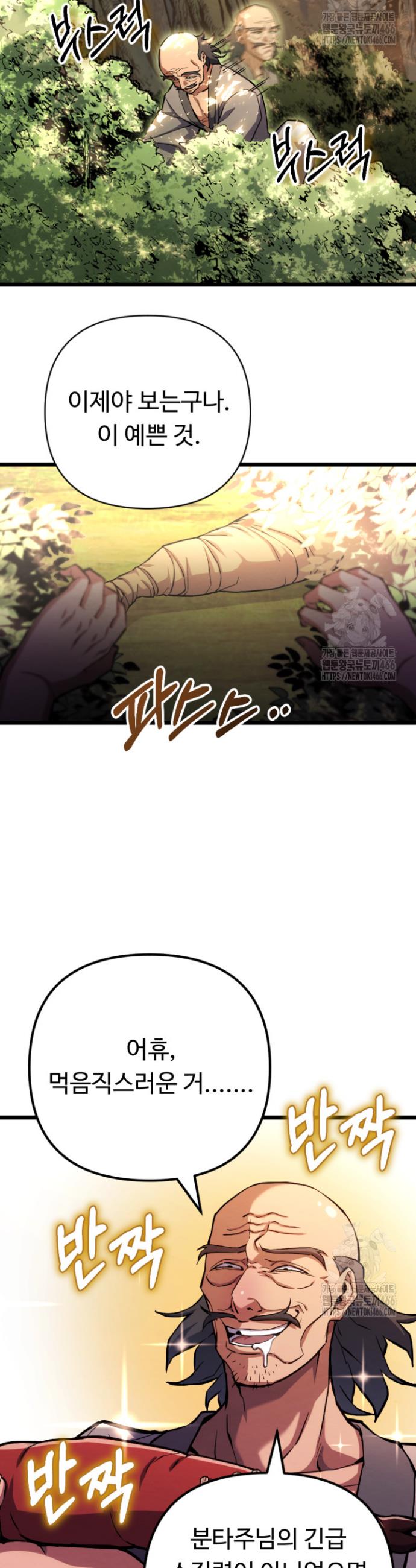 1736265263032wiliizmu4t.jpg