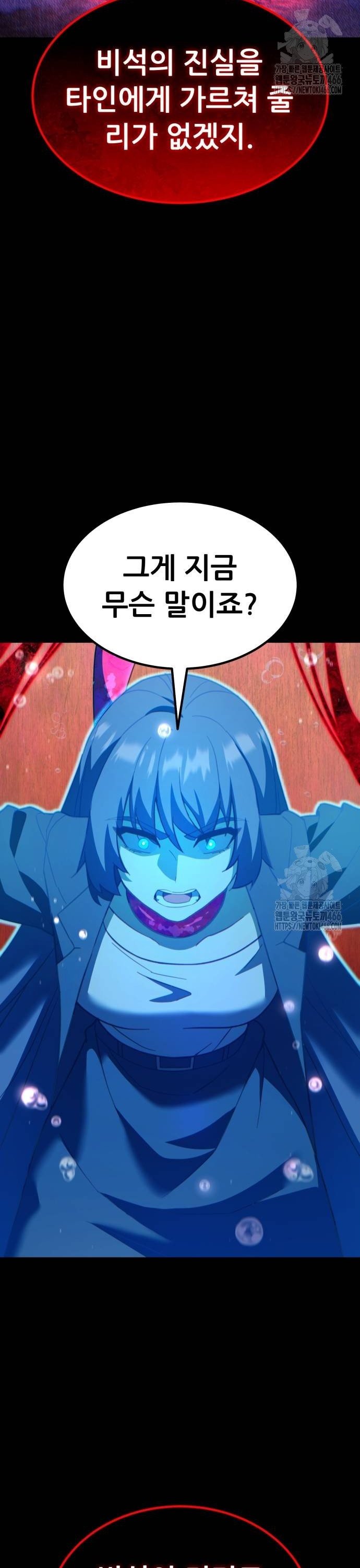 1736395555008gcd3tbhnays.jpg
